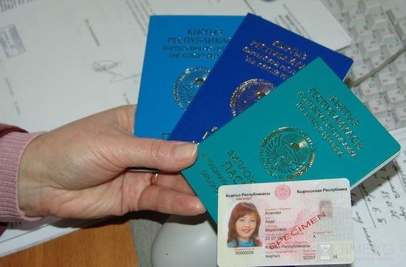 прописка в Комсомольске